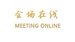 北京保利大厦酒店